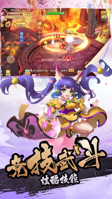 兔子不拉屎是什么原因游戏画面