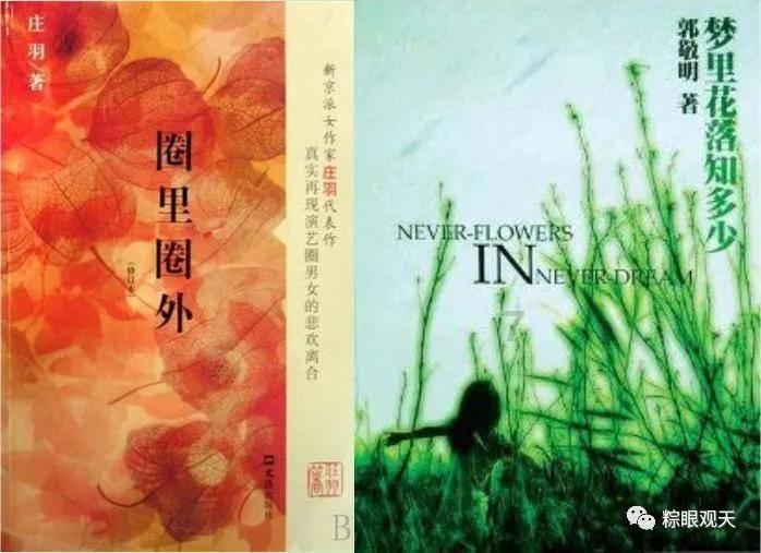 逃离宝船