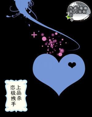 逃离野丛之森
