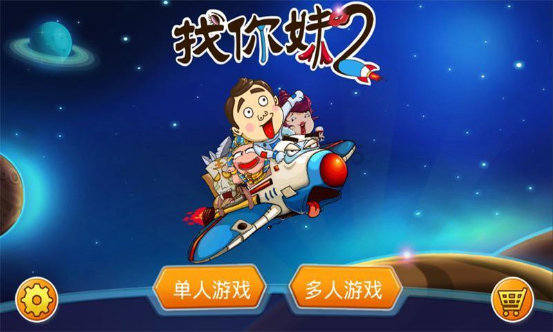 超奥特曼联盟3