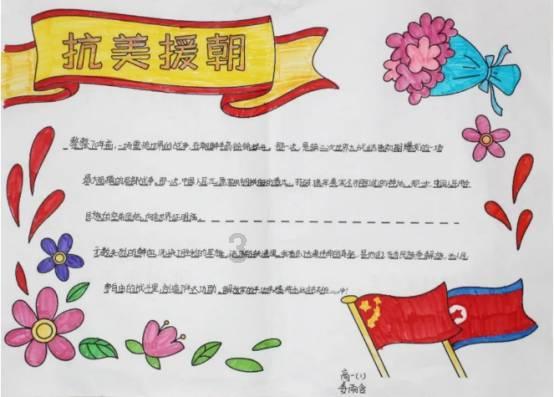 逃离无人的学校