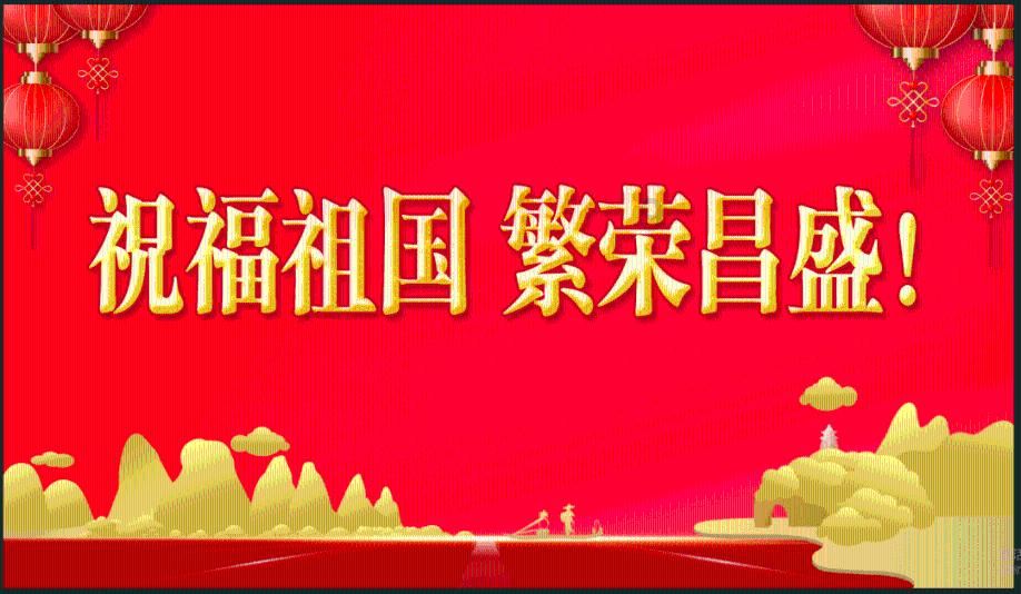 战国志