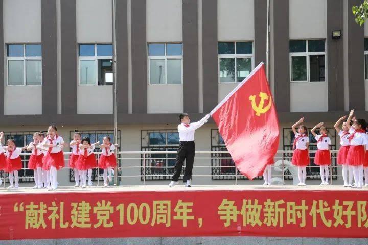 上学迟到