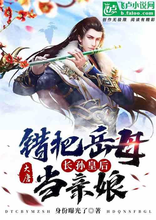 美人鱼游玩