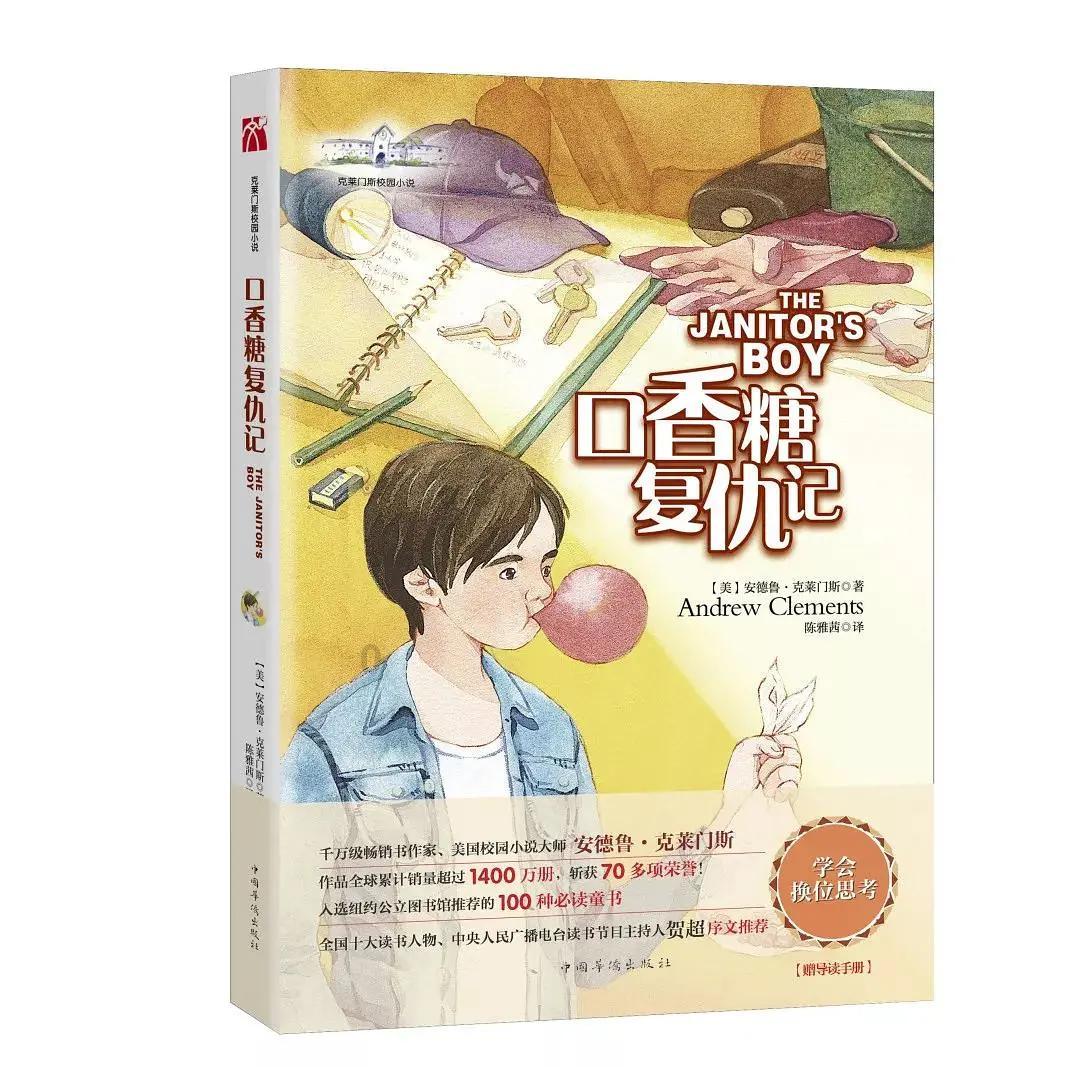 如何在阅读中找到乐趣？